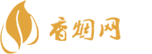 细友香烟货到付款
